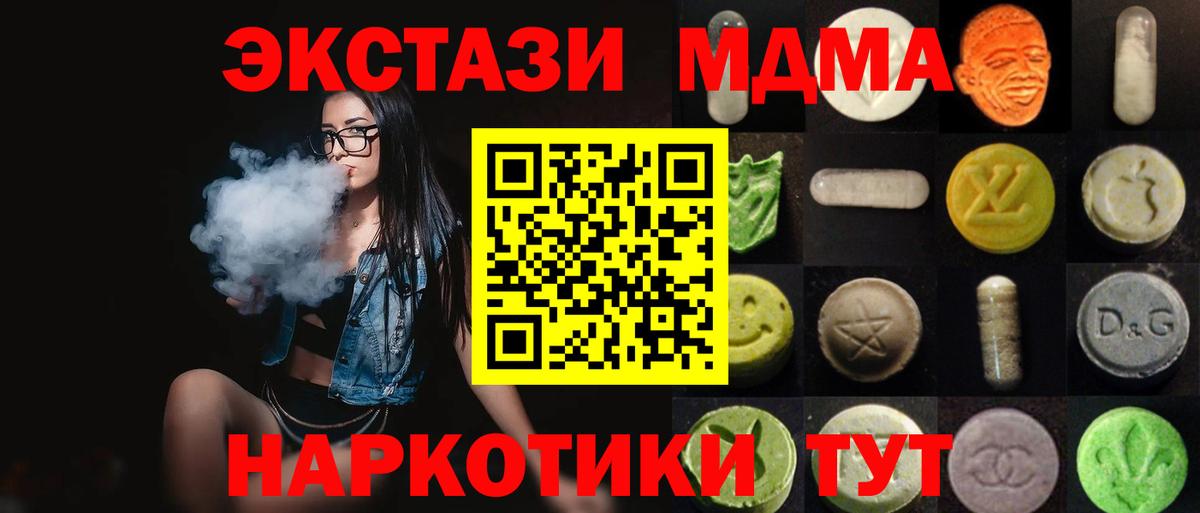 продажа наркотиков  Вход с VPN  Дальнегорск  Экстази бентли  Экстази 