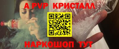 прущие крисы Чебаркуль