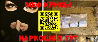 прущие крисы Чебаркуль