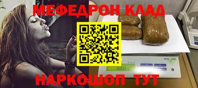 прущие крисы Чебаркуль