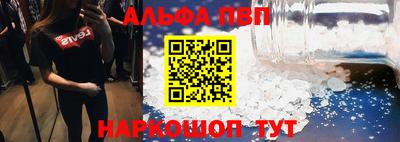 меф Чебоксары