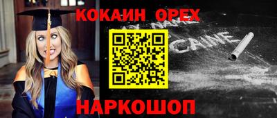 прущие крисы Чебаркуль