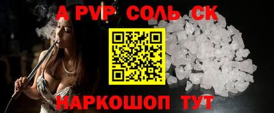 меф Чебоксары