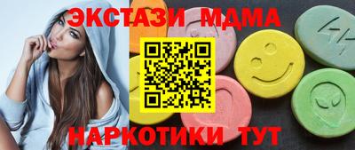 прущие крисы Чебаркуль