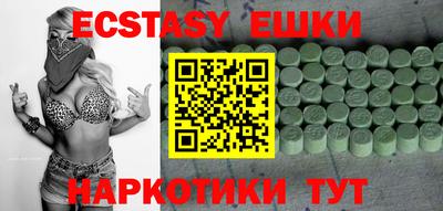 меф Чебоксары