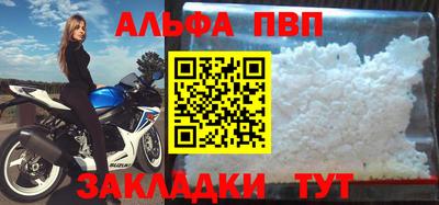 прущие крисы Чебаркуль