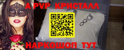 мдпв Чапаевск