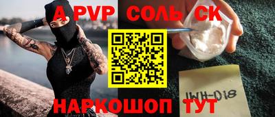 мдпв Чапаевск