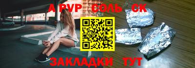 мдпв Чапаевск