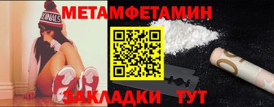 меф Чебоксары