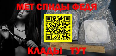 прущие крисы Чебаркуль