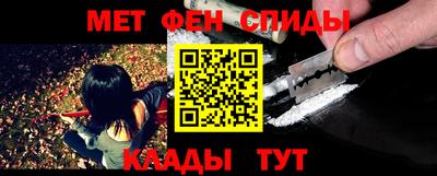меф Чебоксары