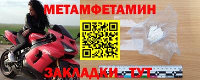 меф Чебоксары