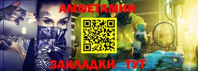 прущие крисы Чебаркуль
