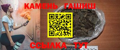 прущие крисы Чебаркуль