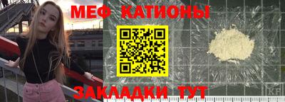 меф Чебоксары