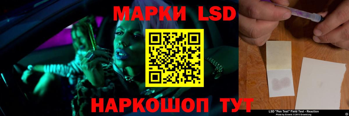 ЛСД экстази кислота  LSD-25 экстази кислота  Вход с VPN  hydra   Дальнегорск  Лсд 25 экстази 