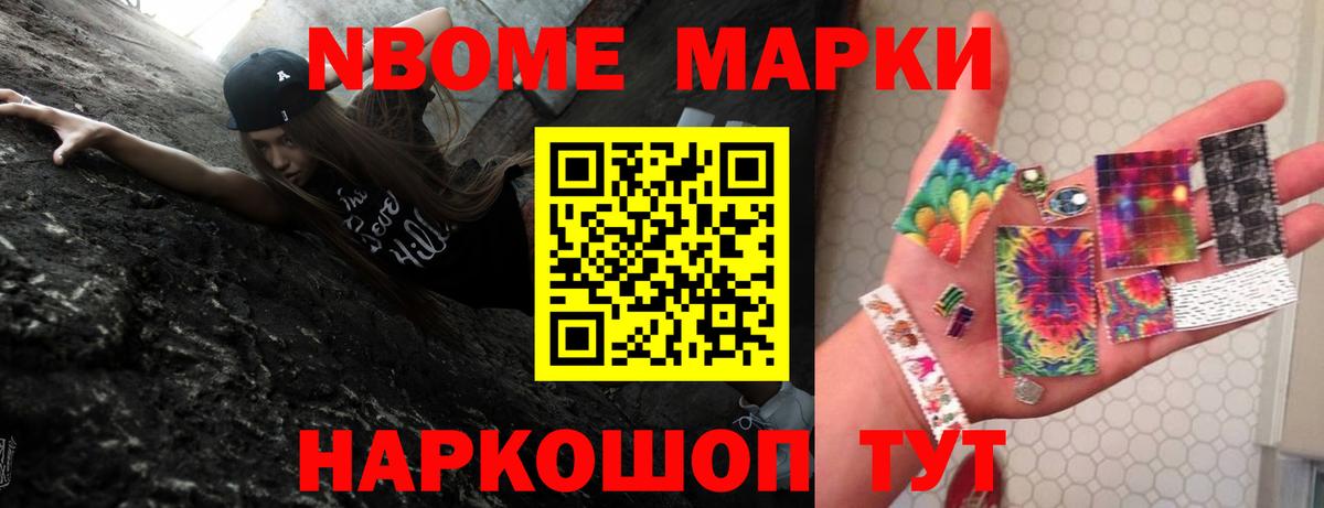 ЛСД экстази кислота Дальнегорск