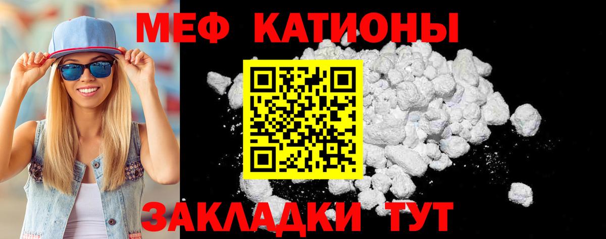 Меф VHQ  Вход с VPN  Мефедрон 4 MMC  МЯУ-МЯУ  Дальнегорск  Мефедрон 