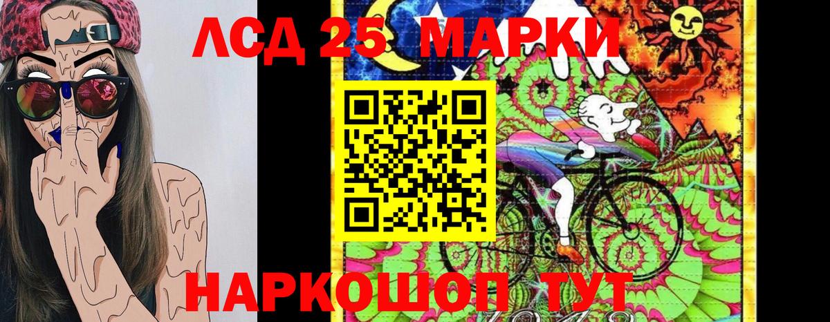 Дальнегорск  Марки N-bome 1,8мг  Вход с VPN 