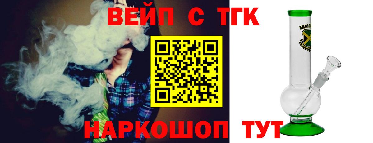 Дистиллят ТГК концентрат Дальнегорск