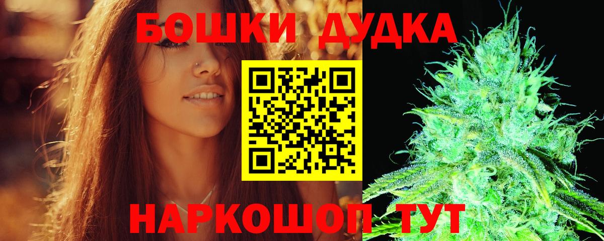 Шишки марихуана индика  Вход с VPN  Каннабис планчик  Бошки марихуана план  Дальнегорск  МАРИХУАНА AK-47 